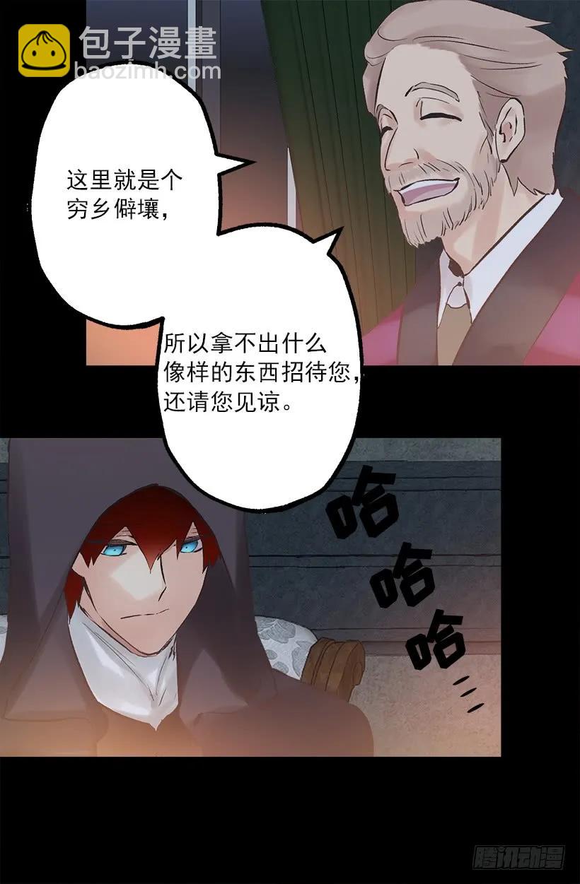 210.八年后的再次相遇-第210话