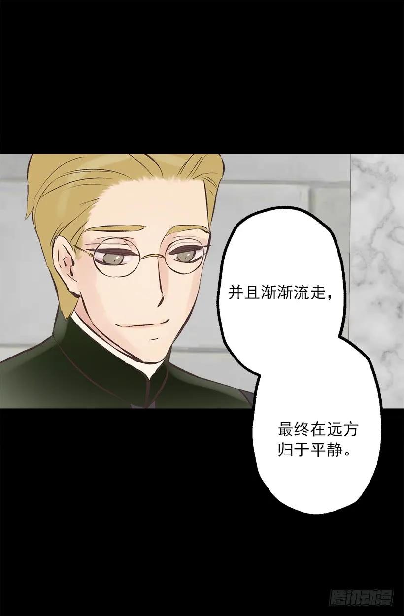 210.八年后的再次相遇-第210话