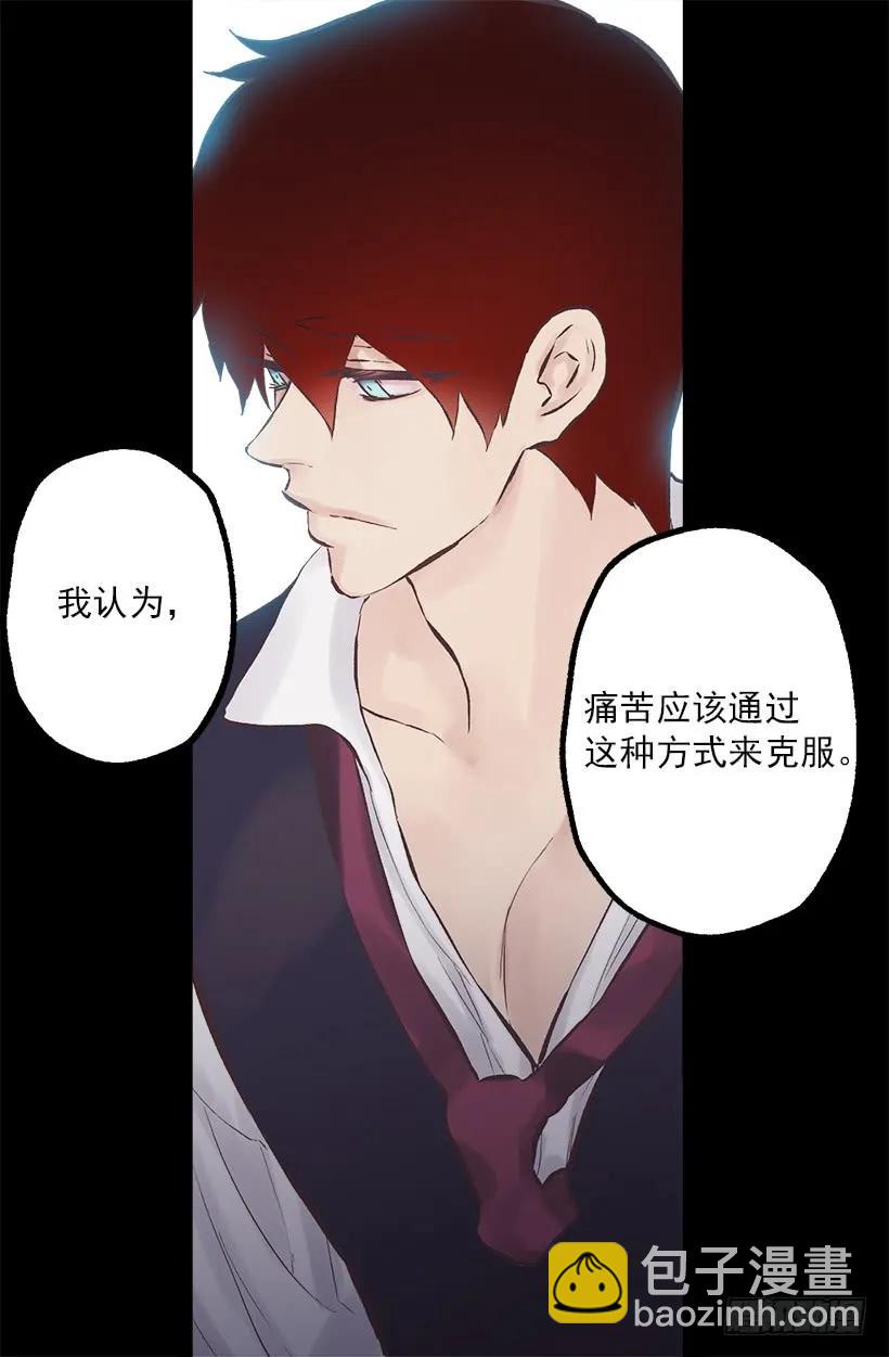 210.八年后的再次相遇-第210话
