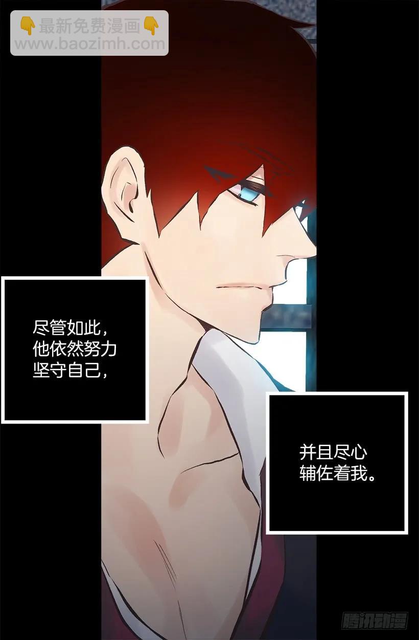 210.八年后的再次相遇-第210话