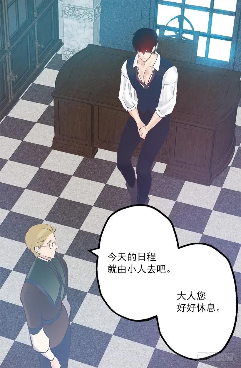 210.八年后的再次相遇-第210话