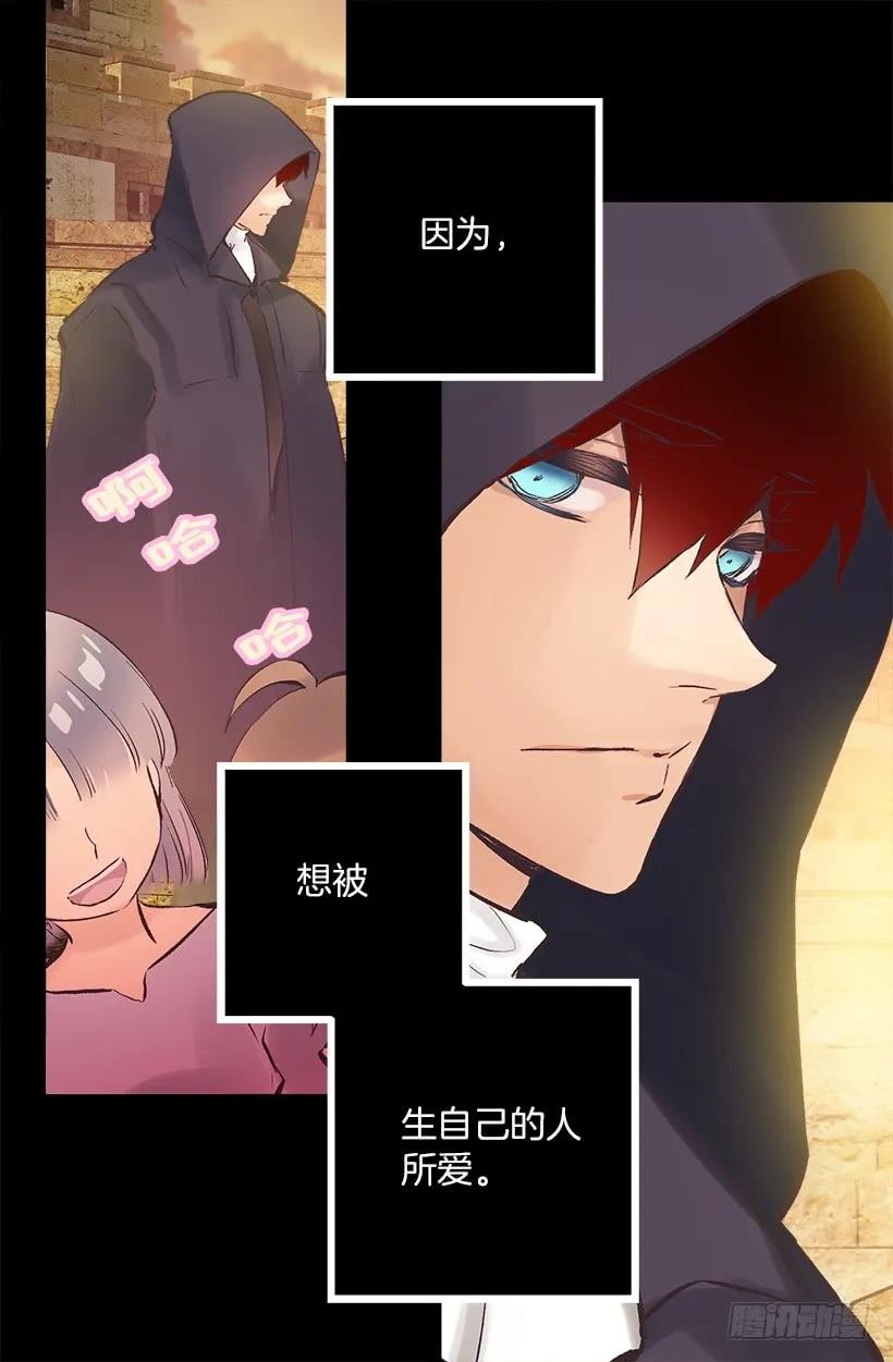 214.我并没有讨厌你-第214话