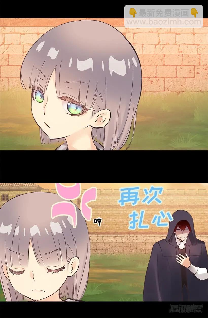 214.我并没有讨厌你-第214话