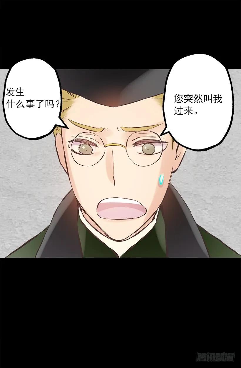 214.我并没有讨厌你-第214话