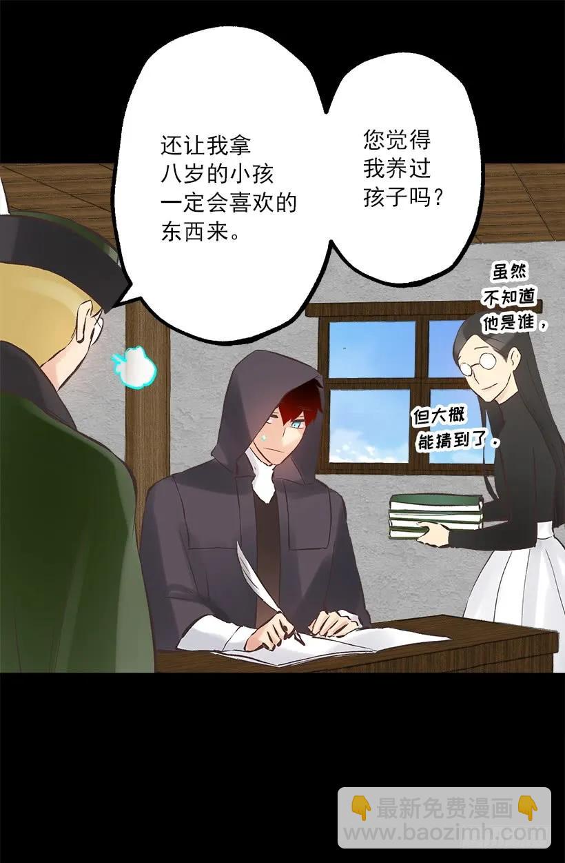 214.我并没有讨厌你-第214话