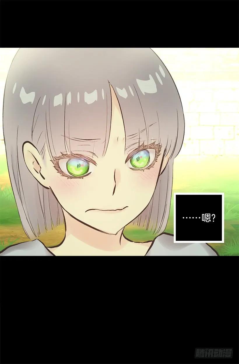 214.我并没有讨厌你-第214话