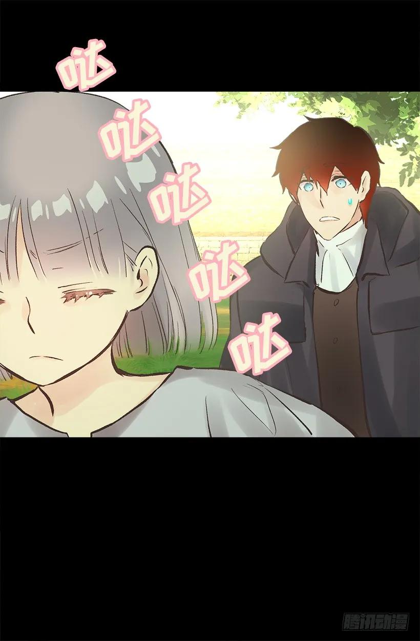 214.我并没有讨厌你-第214话