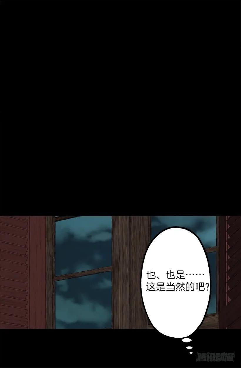 214.我并没有讨厌你-第214话