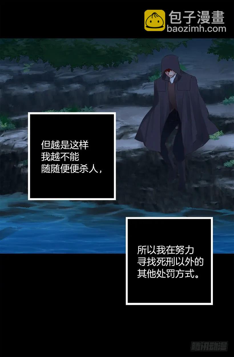 216.再次轮回的相遇-第216话