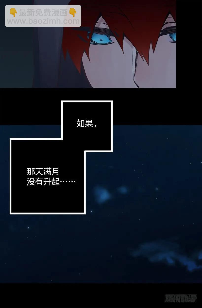 216.再次轮回的相遇-第216话