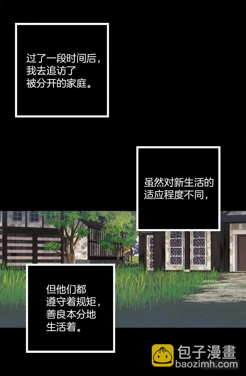 216.再次轮回的相遇-第216话