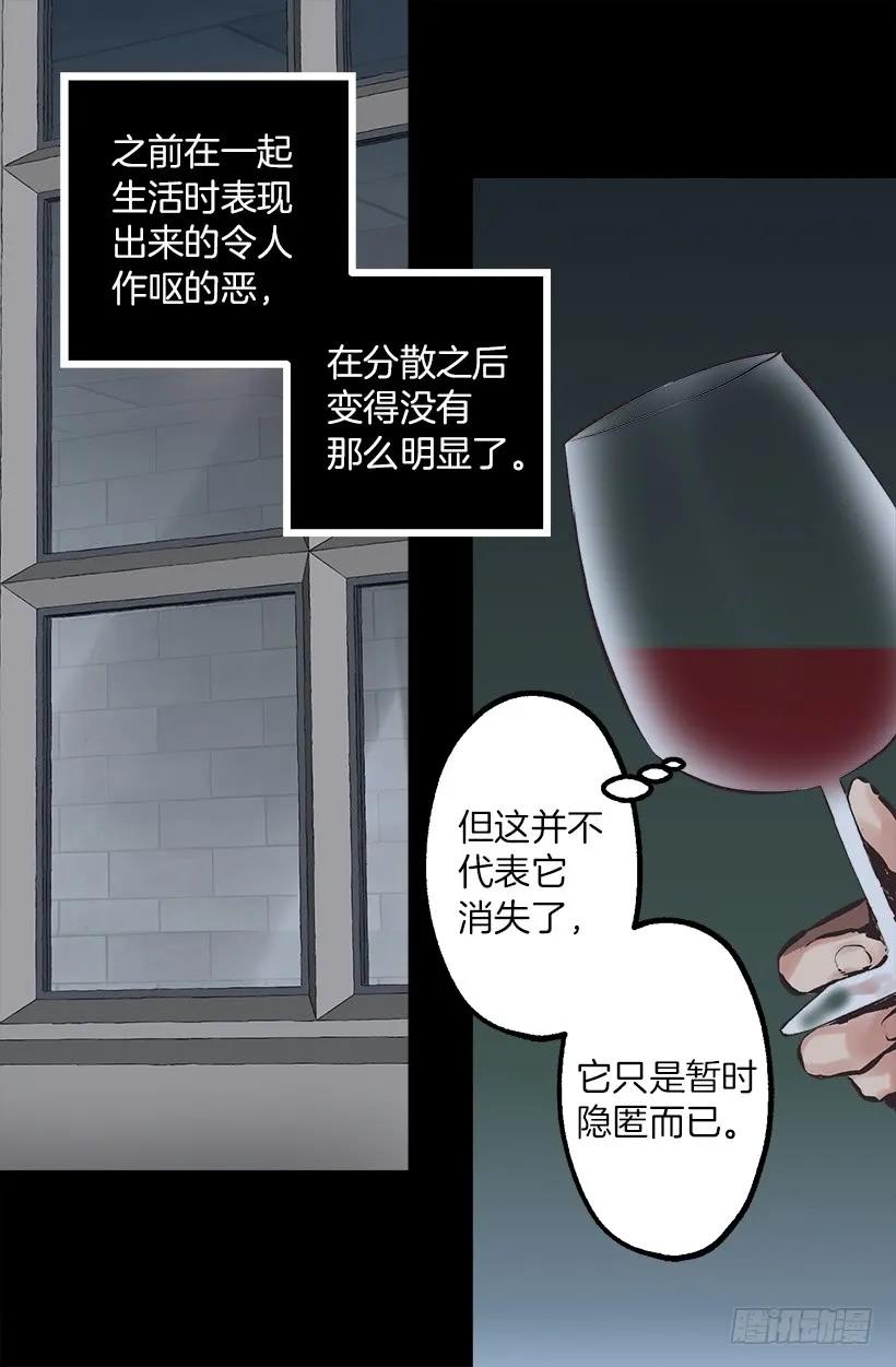 216.再次轮回的相遇-第216话