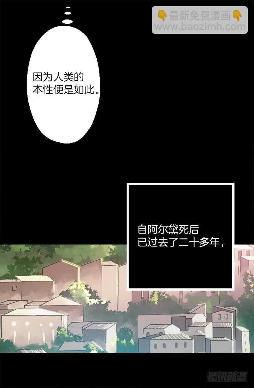 216.再次轮回的相遇-第216话