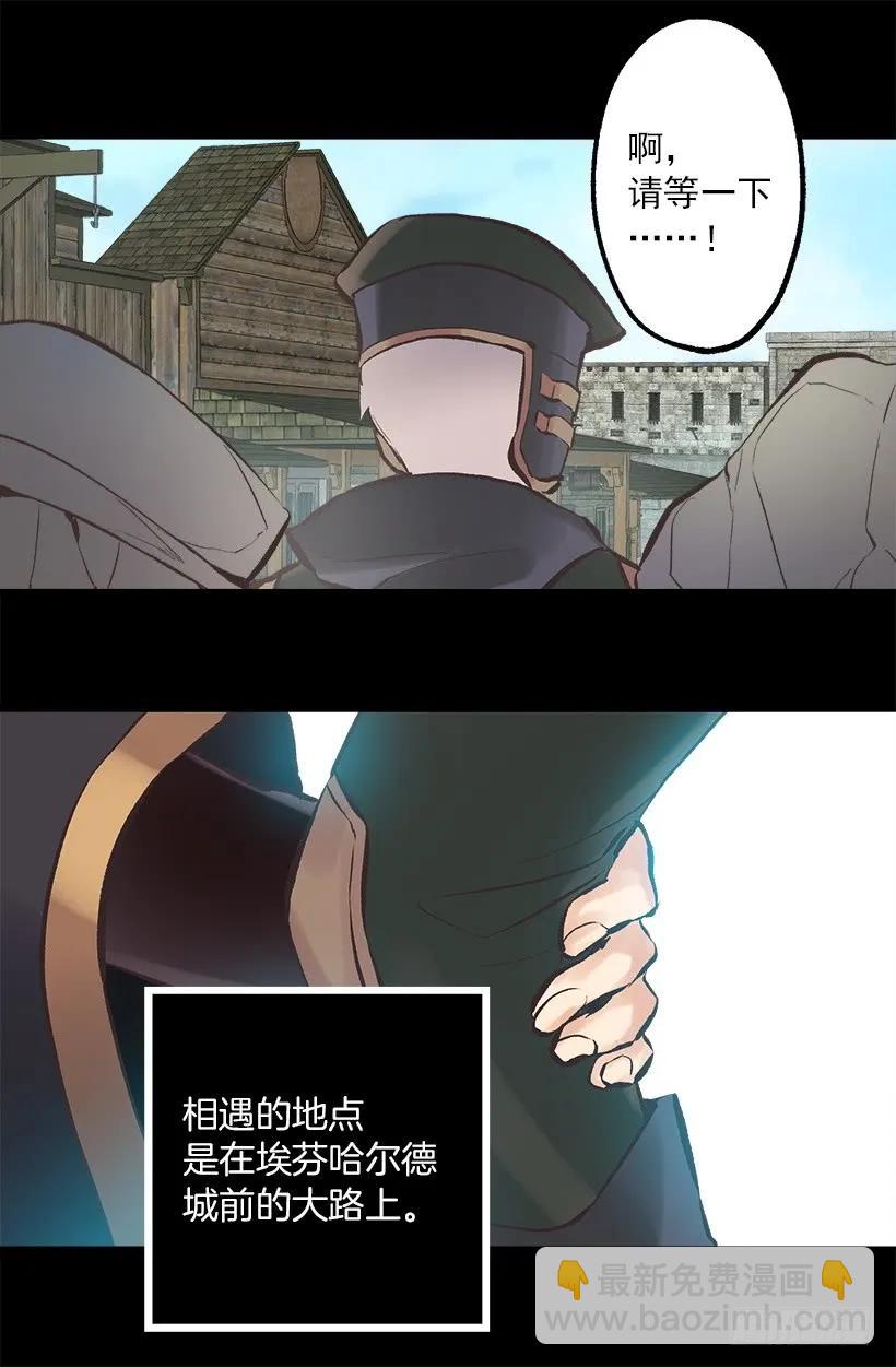 216.再次轮回的相遇-第216话