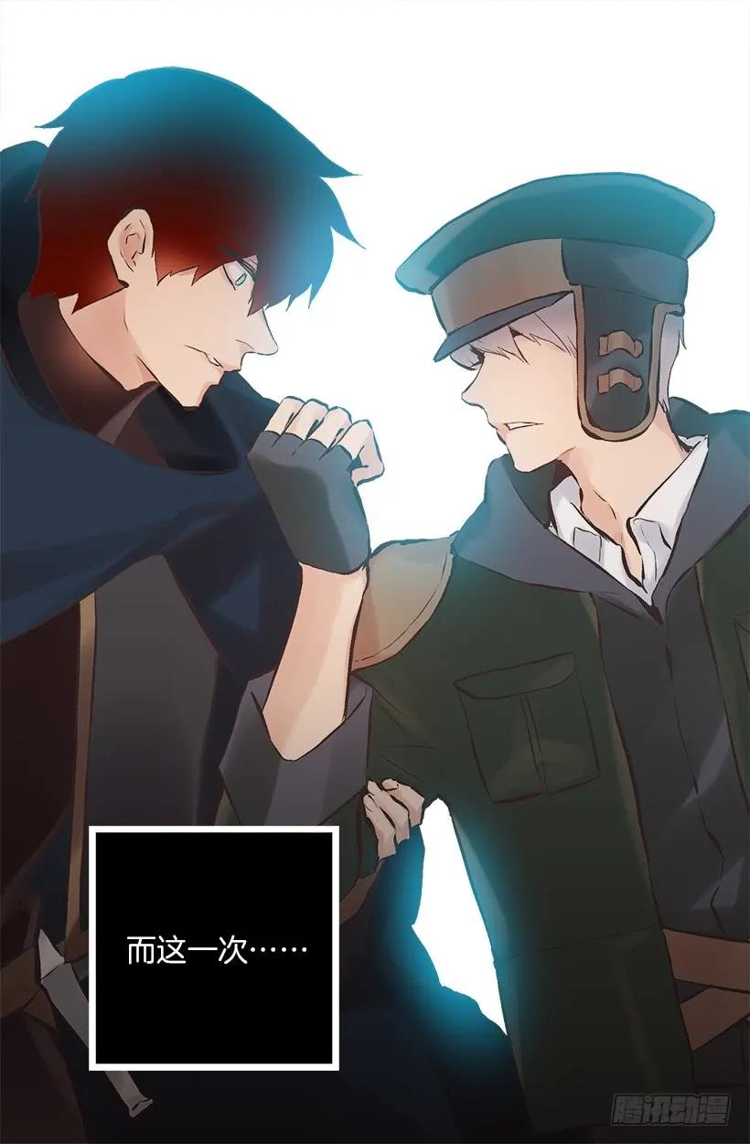 216.再次轮回的相遇-第216话