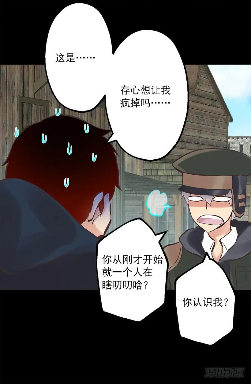 216.再次轮回的相遇-第216话