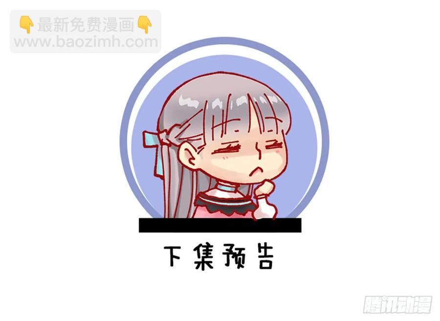 216.再次轮回的相遇-第216话