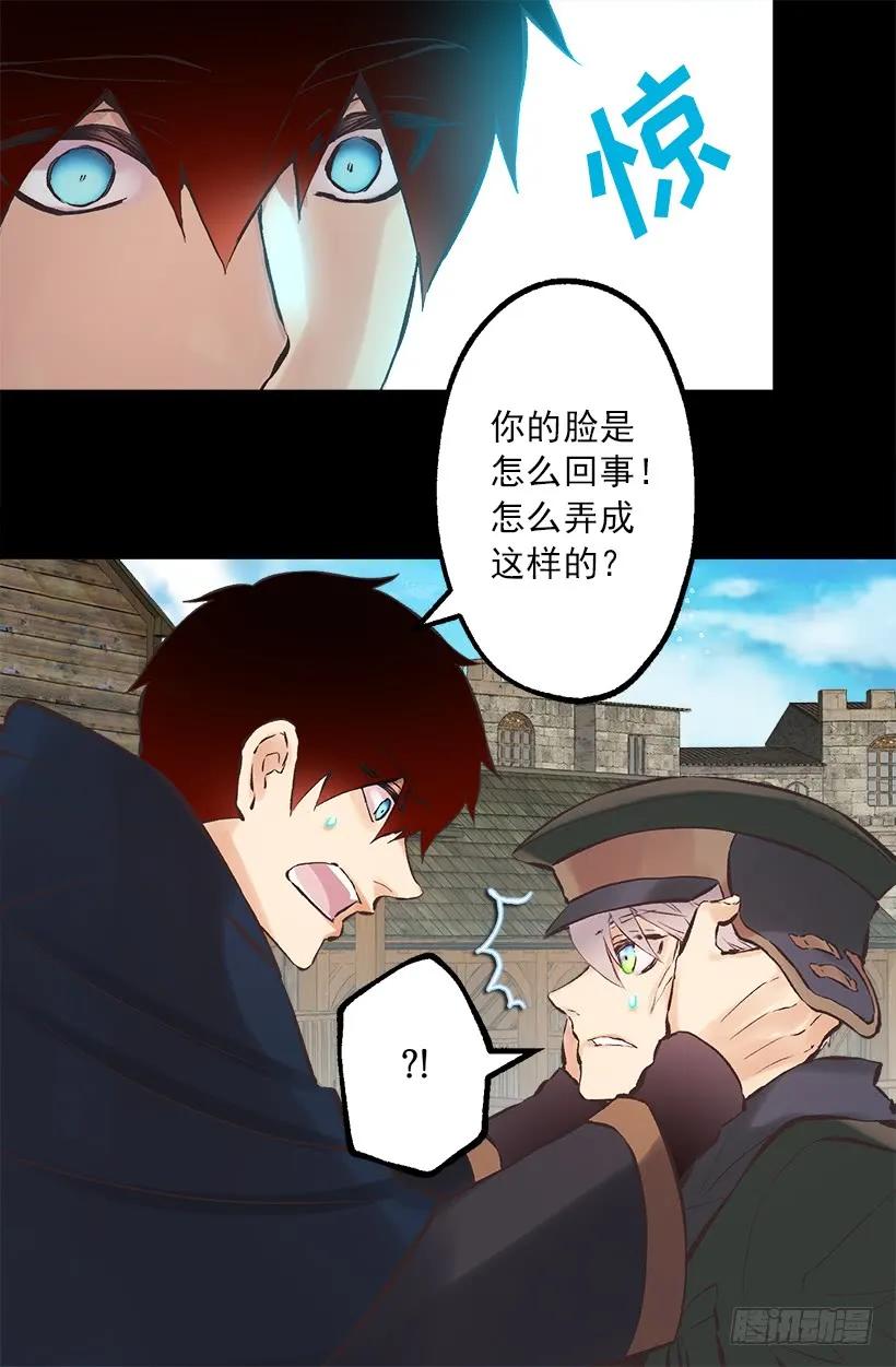 216.再次轮回的相遇-第216话