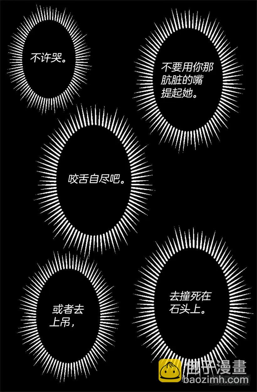 216.再次轮回的相遇-第216话
