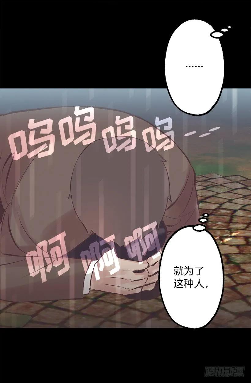 216.再次轮回的相遇-第216话