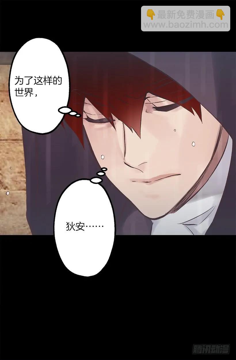 216.再次轮回的相遇-第216话