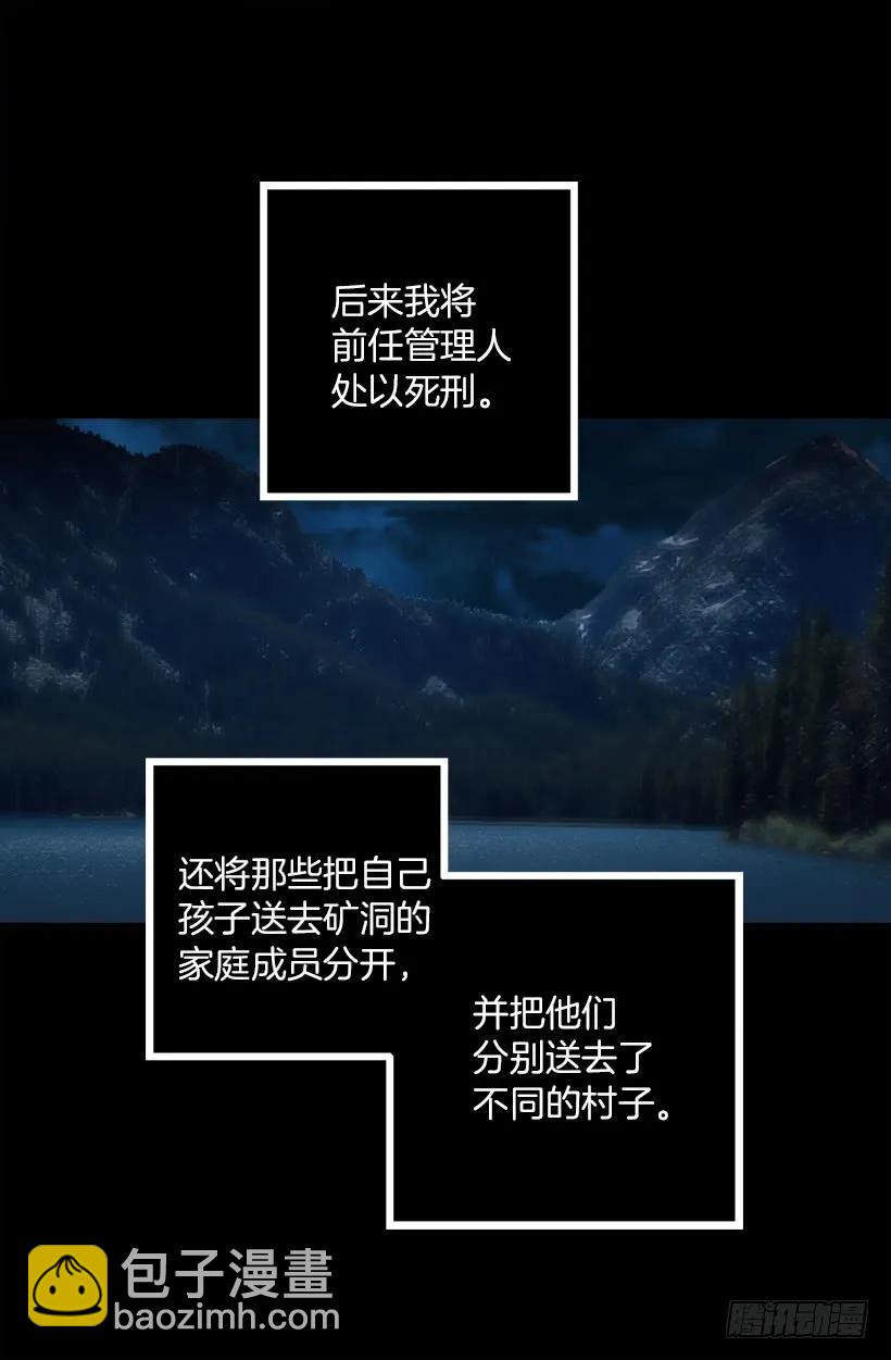 216.再次轮回的相遇-第216话