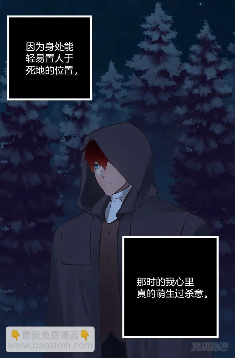 216.再次轮回的相遇-第216话