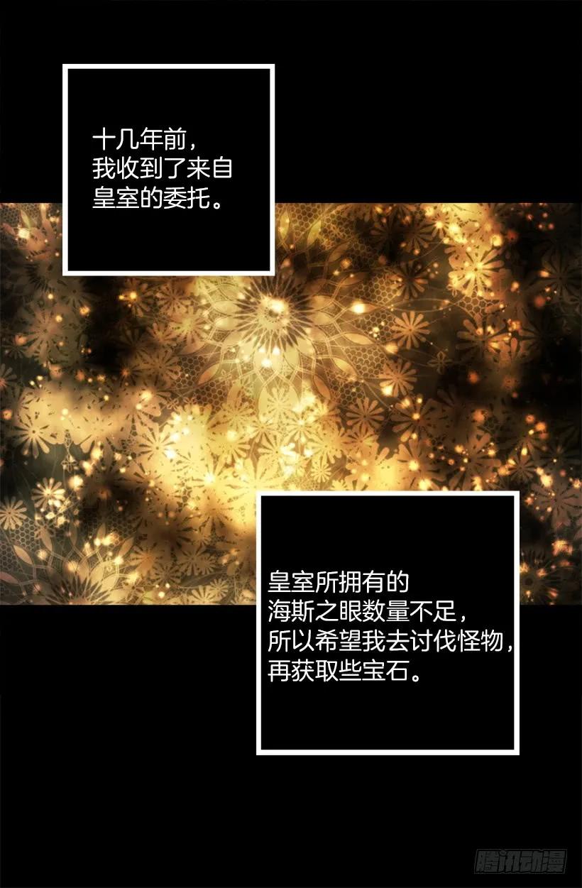 218.惩罚恶，就是善吗？-第218话