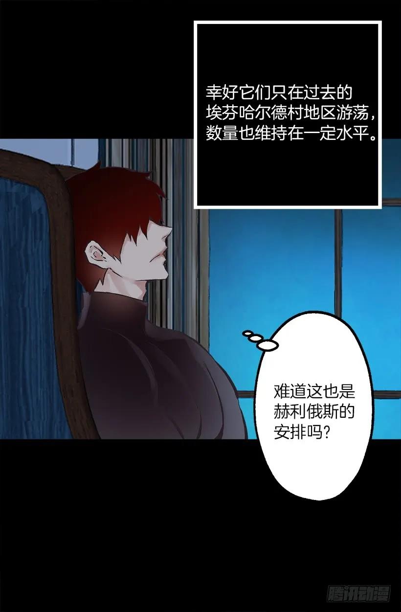 218.惩罚恶，就是善吗？-第218话
