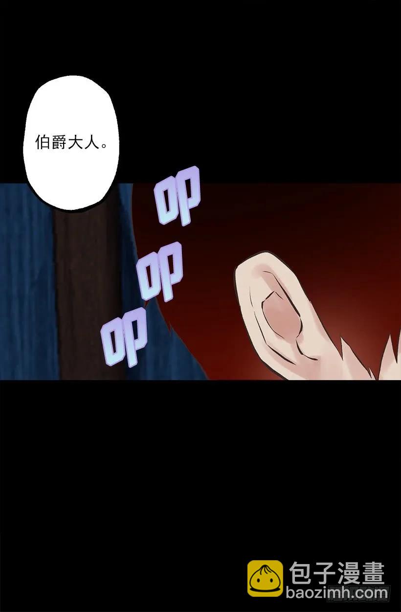 218.惩罚恶，就是善吗？-第218话