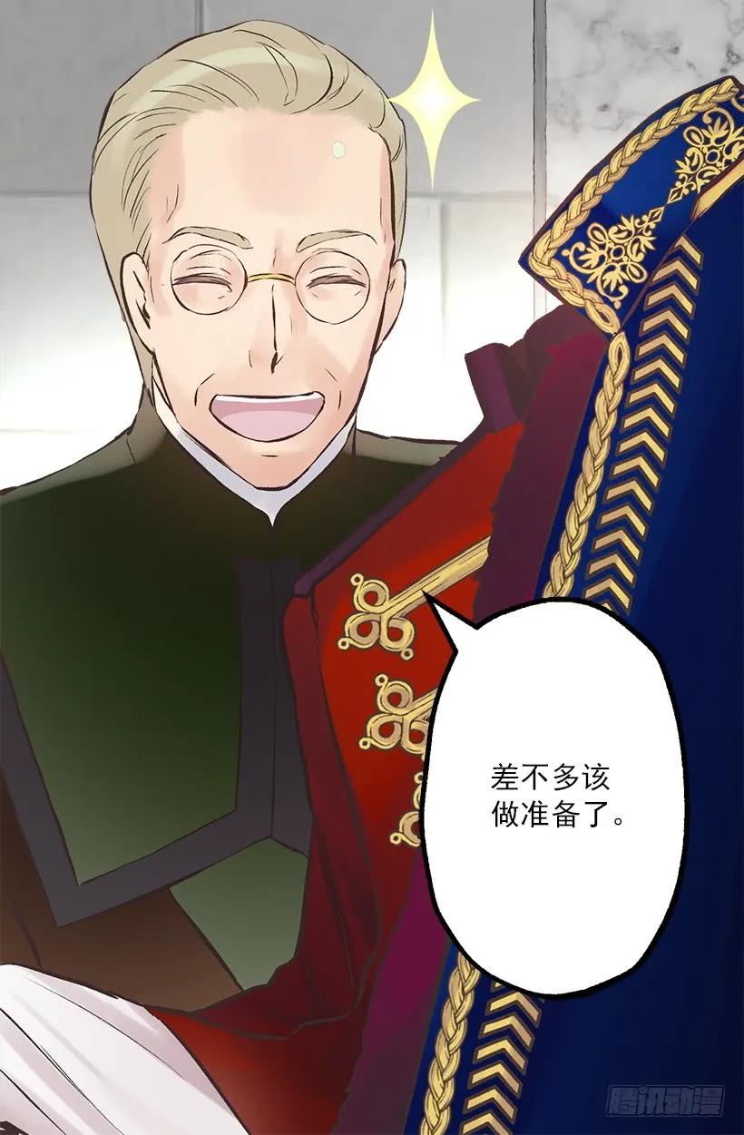 218.惩罚恶，就是善吗？-第218话