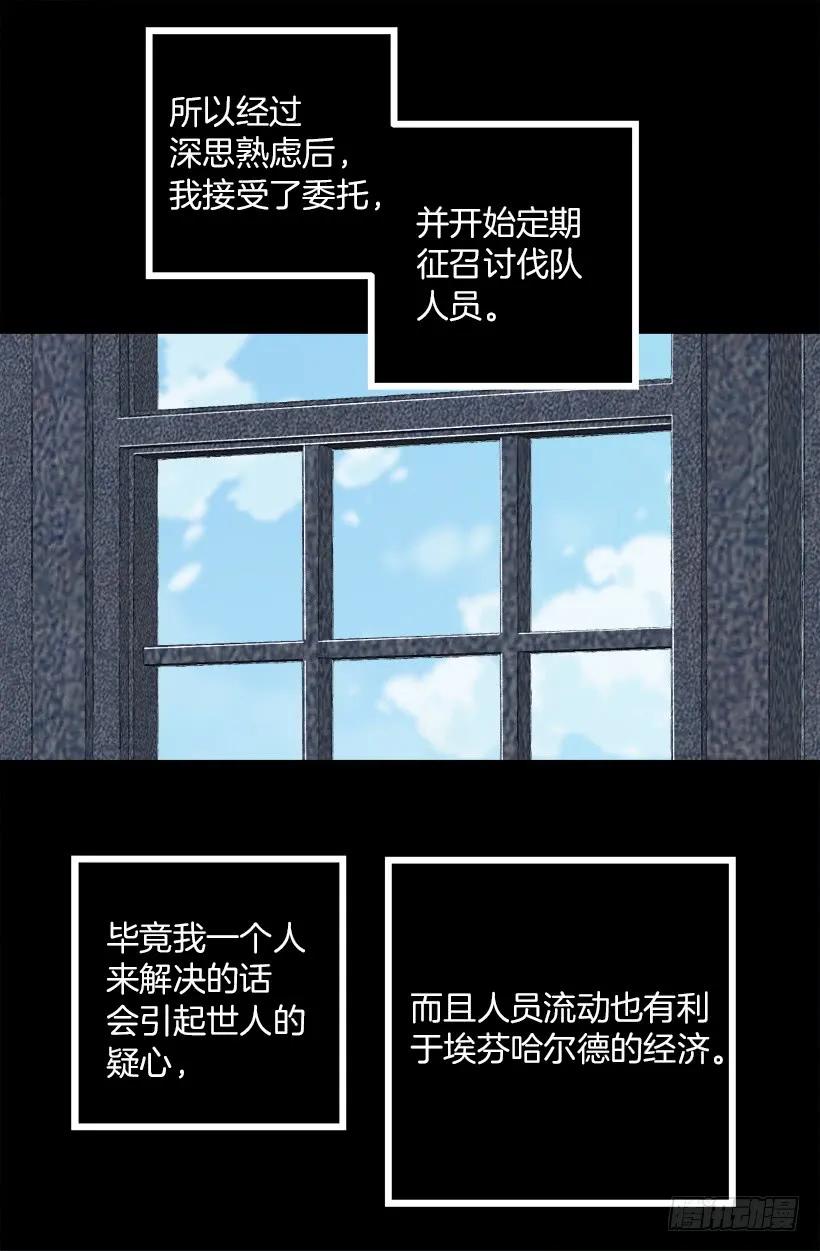 218.惩罚恶，就是善吗？-第218话