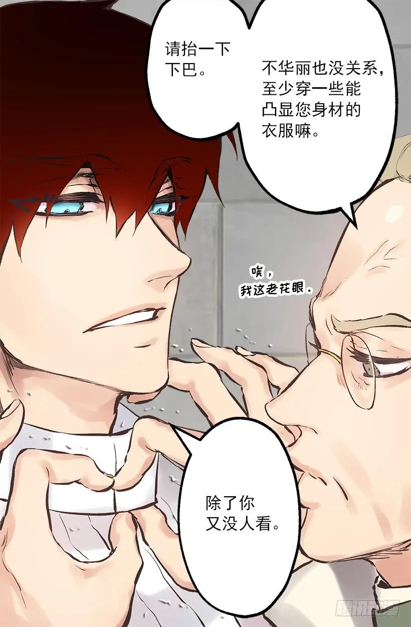 218.惩罚恶，就是善吗？-第218话