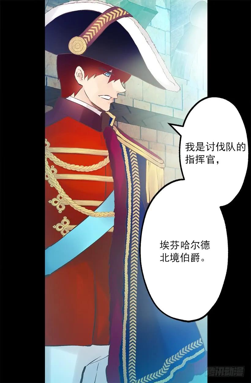 218.惩罚恶，就是善吗？-第218话