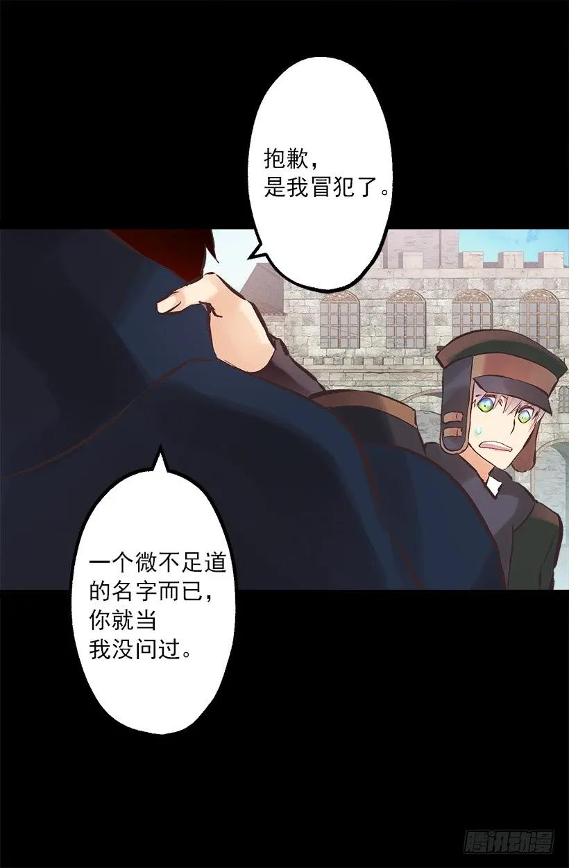 218.惩罚恶，就是善吗？-第218话