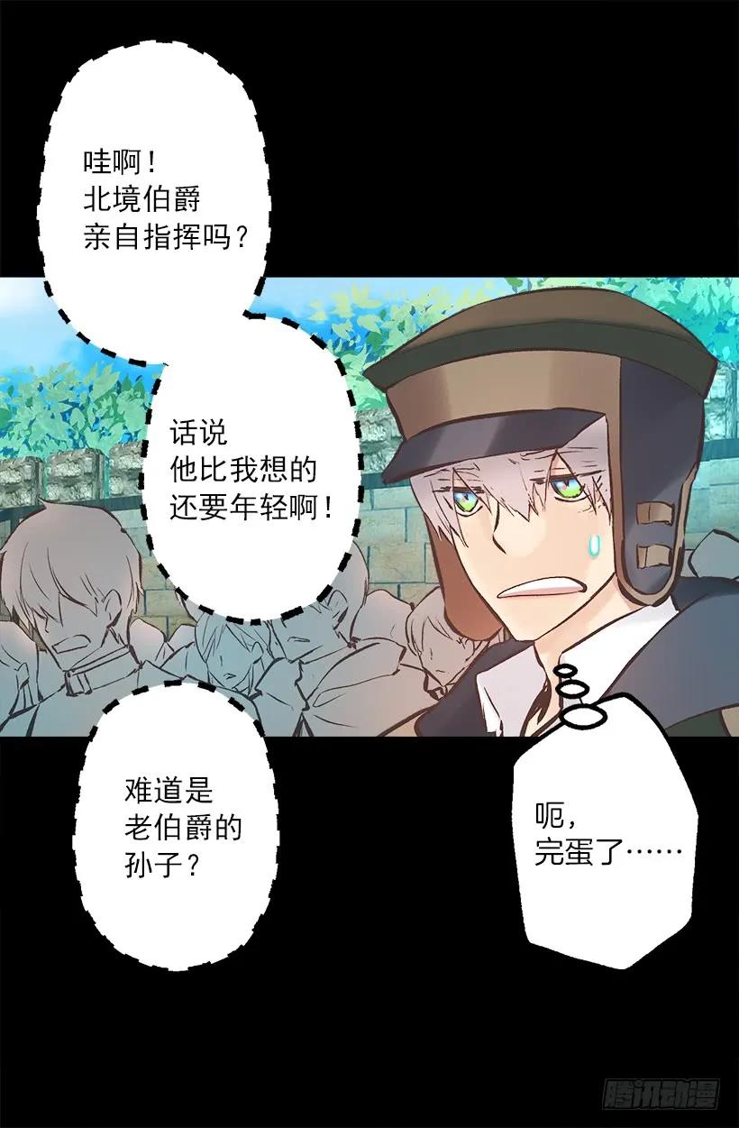 218.惩罚恶，就是善吗？-第218话