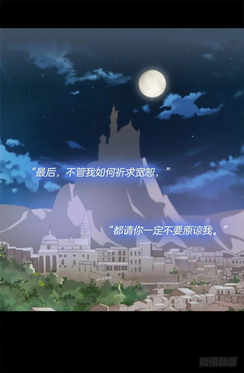 218.惩罚恶，就是善吗？-第218话