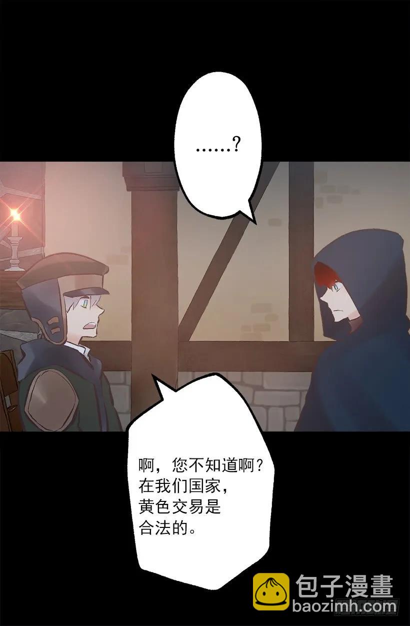 220.露那的死是我的责任-第220话