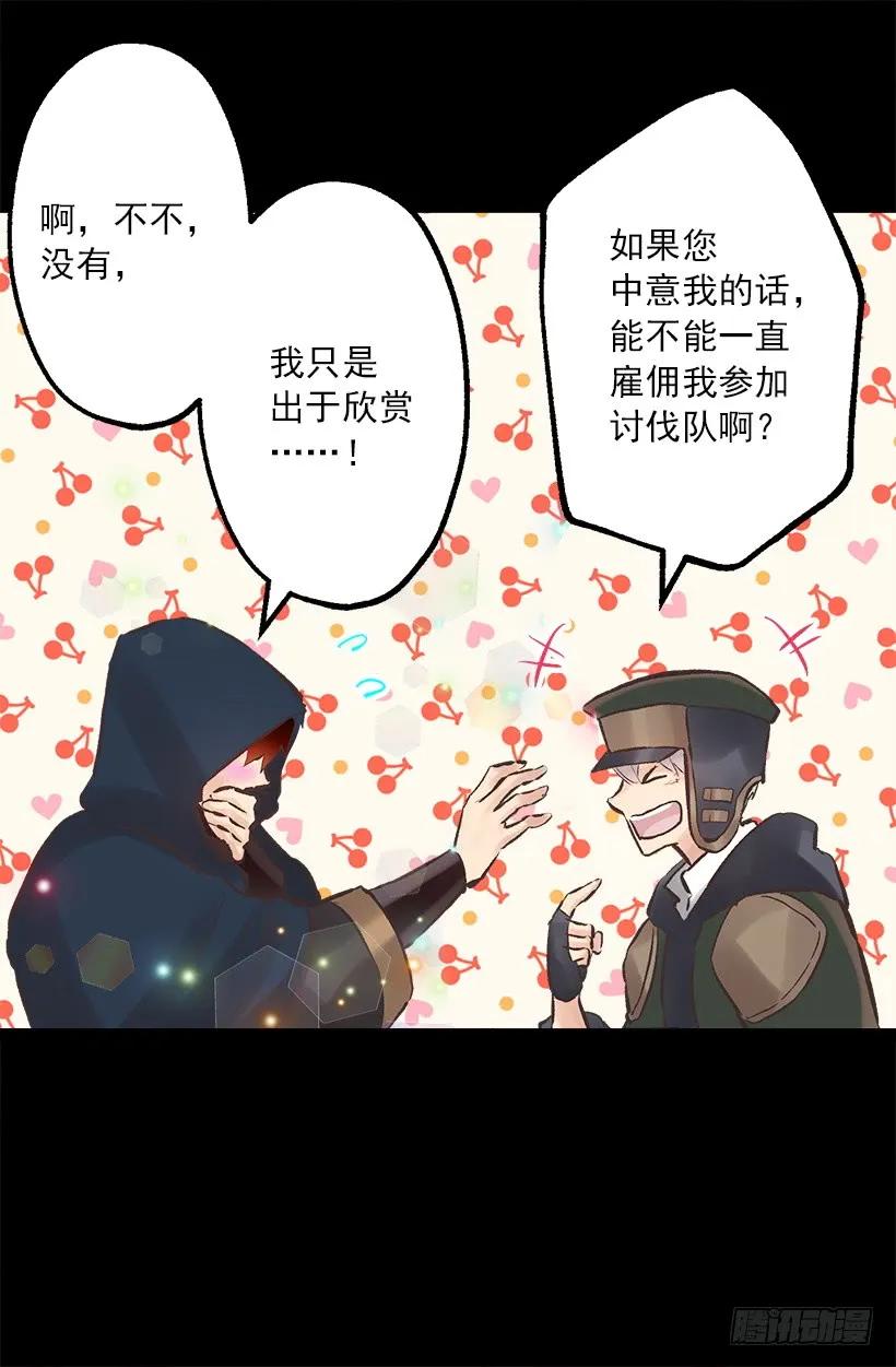 220.露那的死是我的责任-第220话