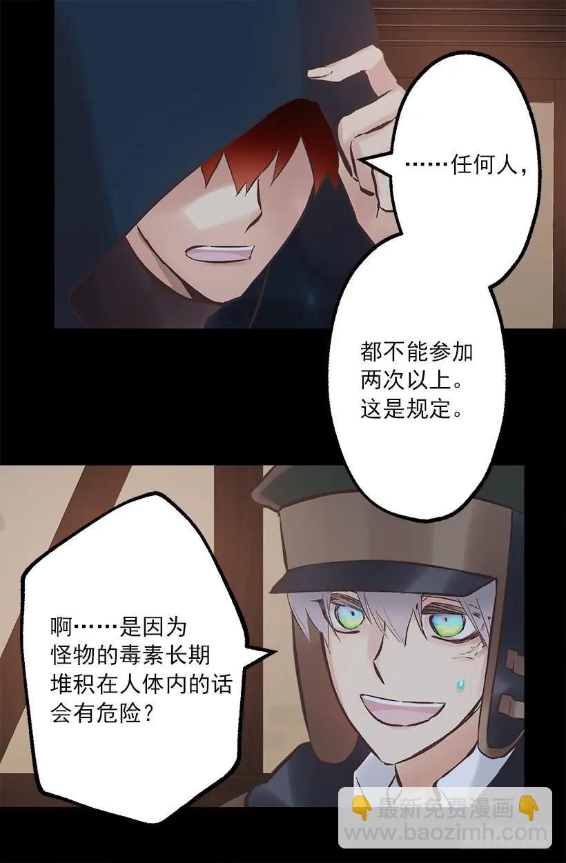 220.露那的死是我的责任-第220话