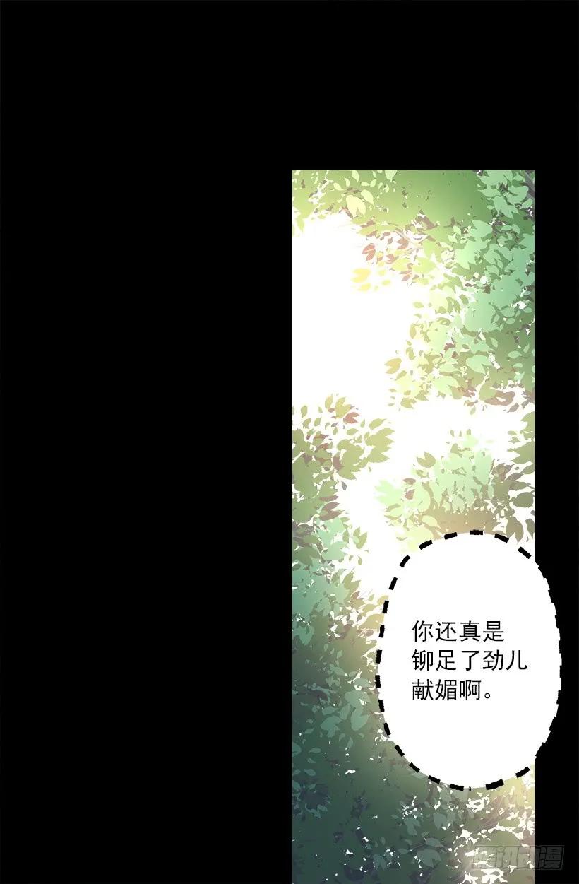 220.露那的死是我的责任-第220话