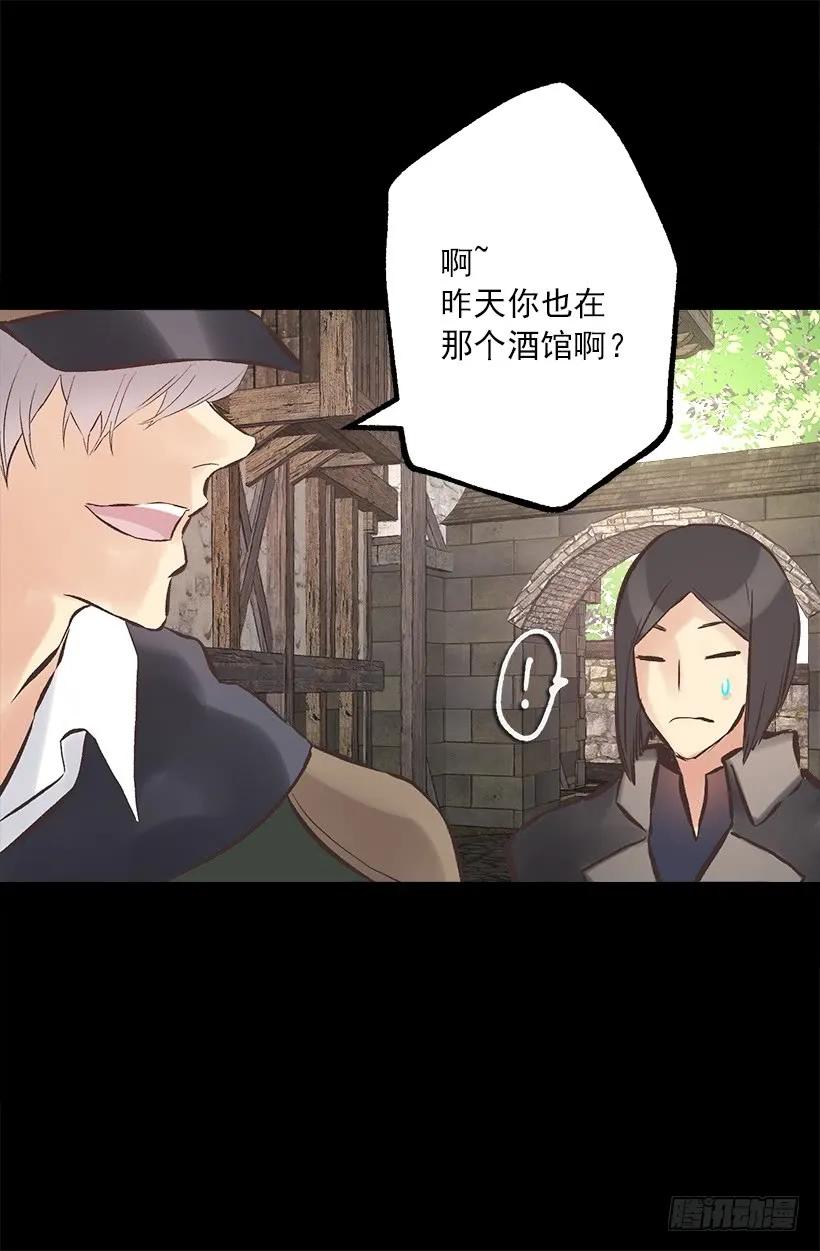 220.露那的死是我的责任-第220话