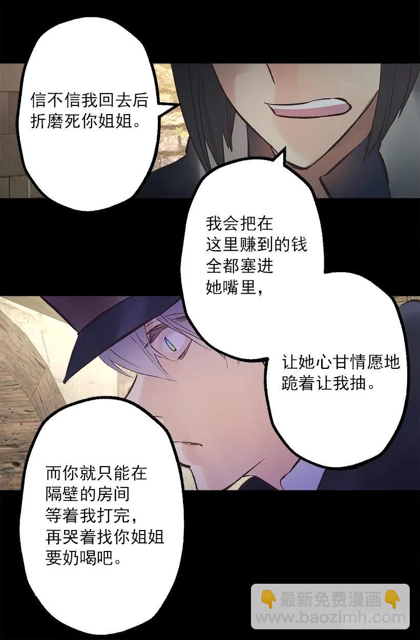 220.露那的死是我的责任-第220话