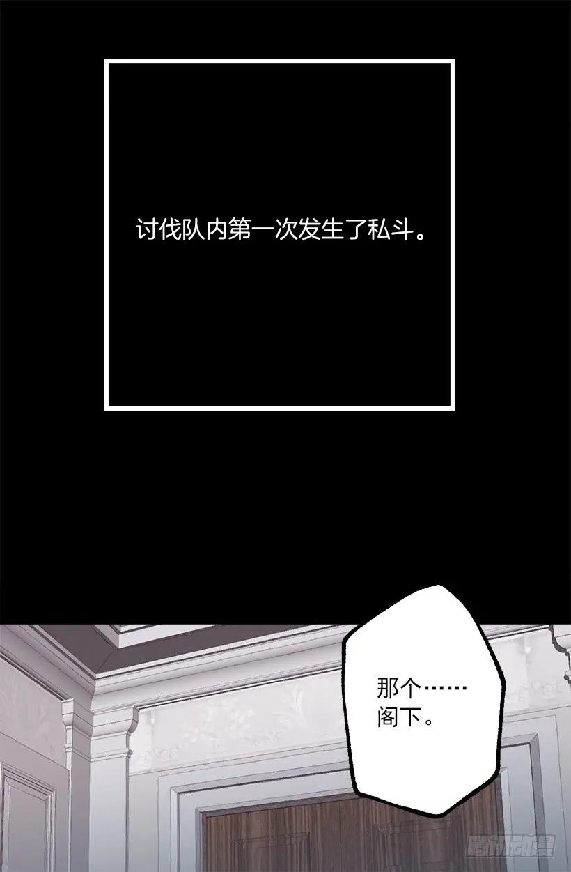220.露那的死是我的责任-第220话