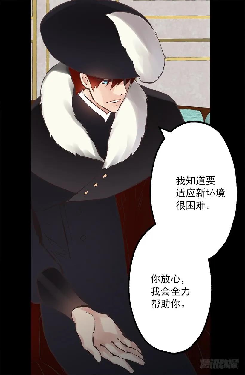 220.露那的死是我的责任-第220话