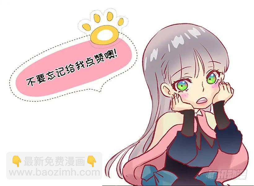 220.露那的死是我的责任-第220话