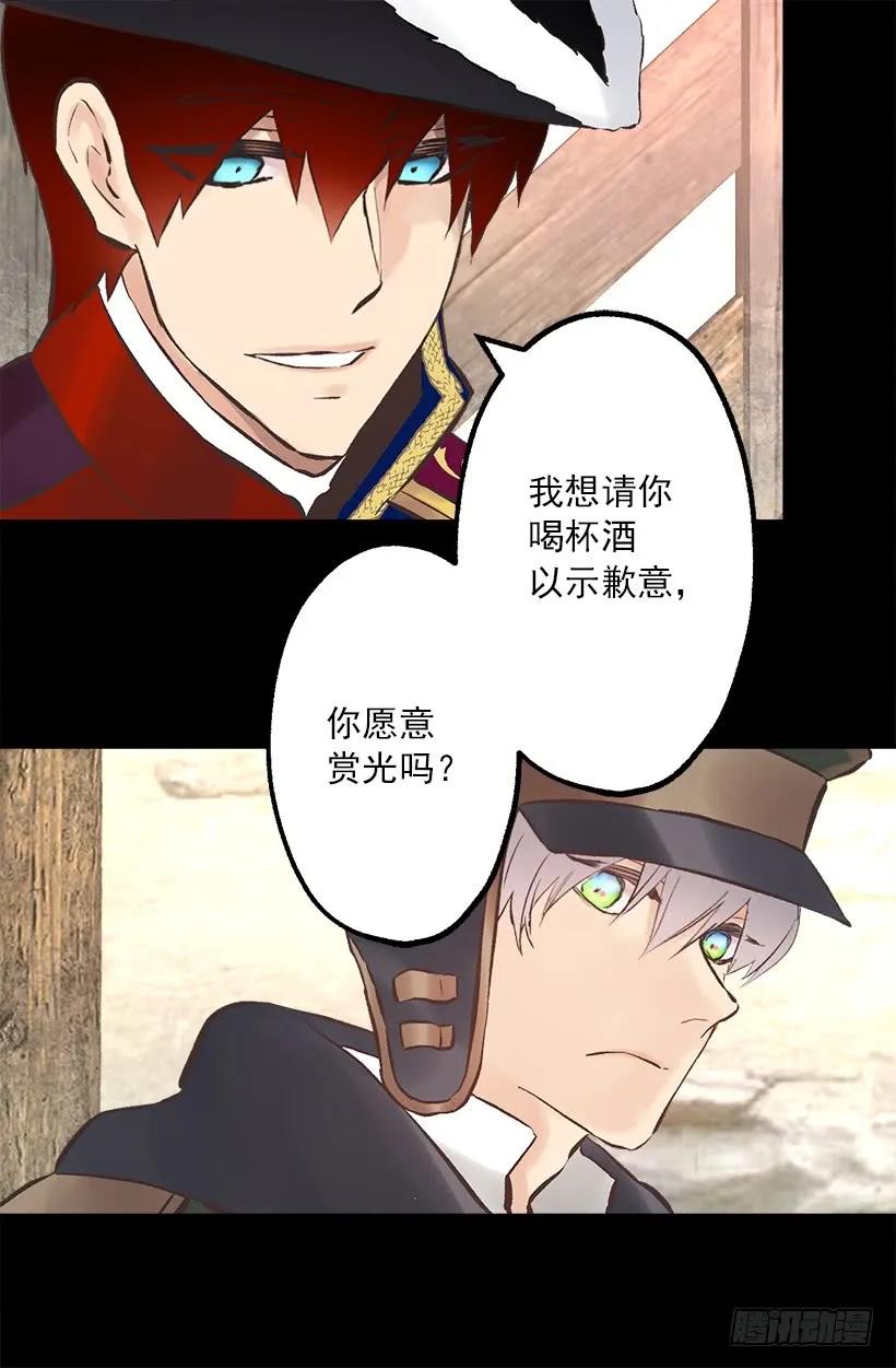 220.露那的死是我的责任-第220话