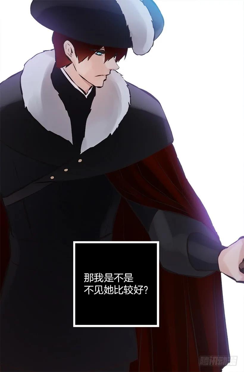 222.狄安怎么在我房里？-第222话