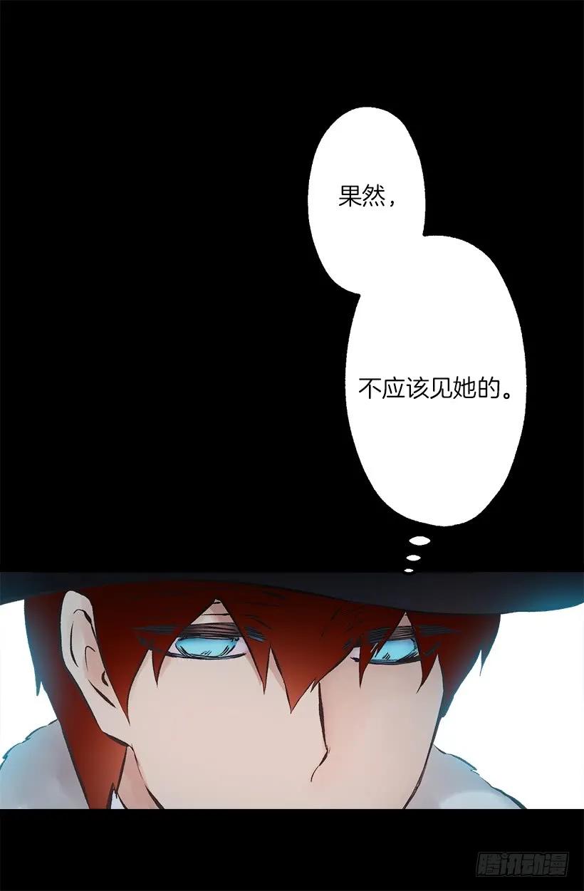222.狄安怎么在我房里？-第222话