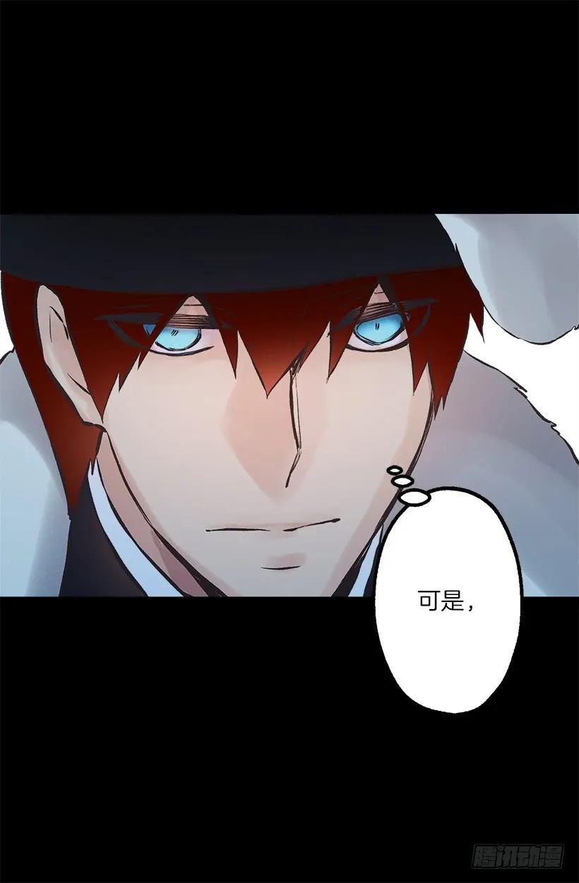 222.狄安怎么在我房里？-第222话